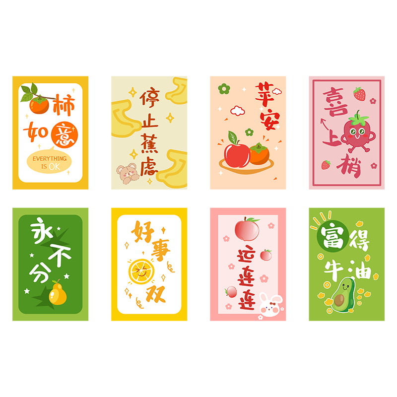 易优水果店铺亚克力光泽好墙贴