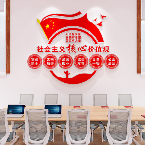 易优活动室装饰pvc不掉色墙贴