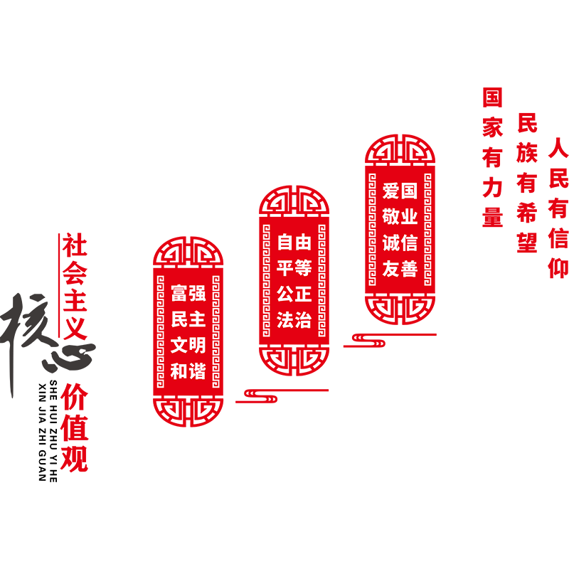 易优楼梯装饰亚克力不掉色墙贴