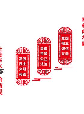 易优楼梯装饰亚克力不掉色墙贴