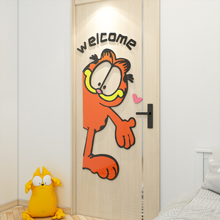 儿童房间卧室门装饰加菲猫贴纸网红亚克力3d立体墙面贴纸画装饰贴