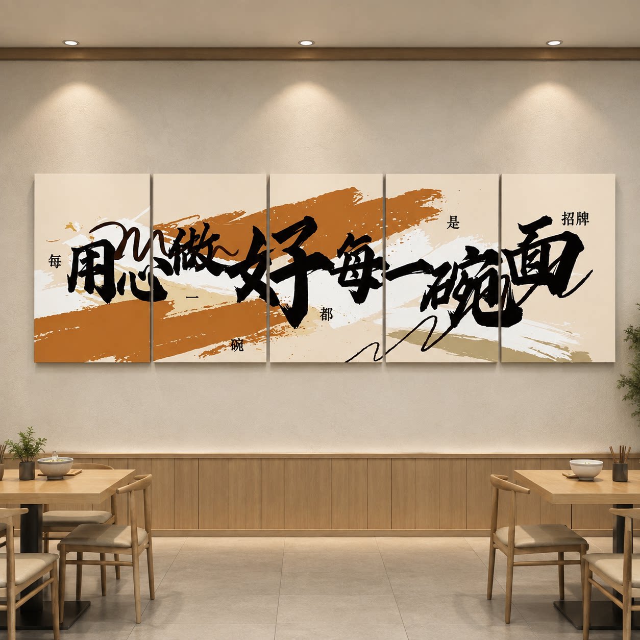 市井网红工业风面馆墙贴画装饰创意墙面小吃火锅餐饮饭店挂画定制