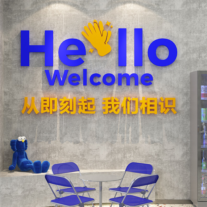 网红打卡拍照区布置奶茶店