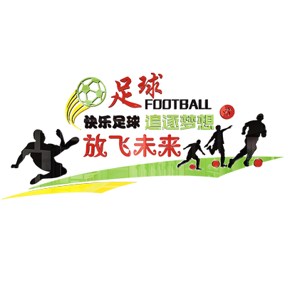 亚克力运动风学校立体墙贴