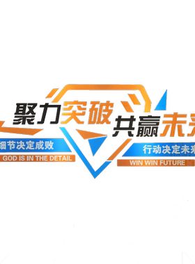 公司背景墙办公室墙面装饰企业文化氛围会议布置前台logo进门形象