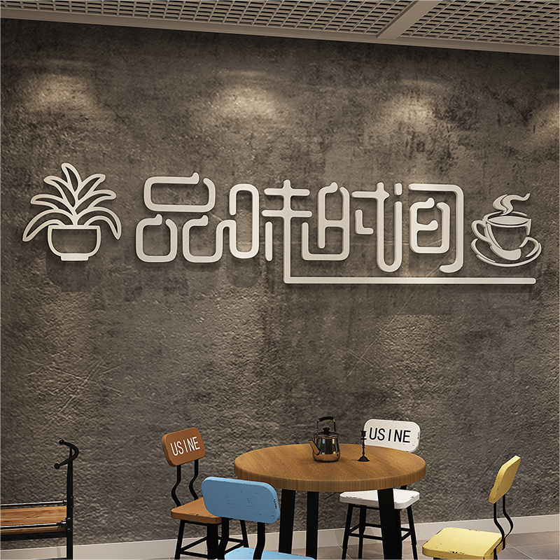 酒吧奶茶店3d立体墙贴画大学宿舍出租屋墙纸餐厅咖啡厅背景墙贴画