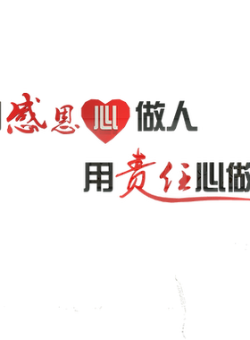 亚克力公司团队事业单位立体墙贴