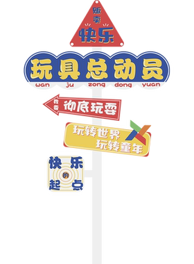 易优蛋糕店pvc光泽好墙贴