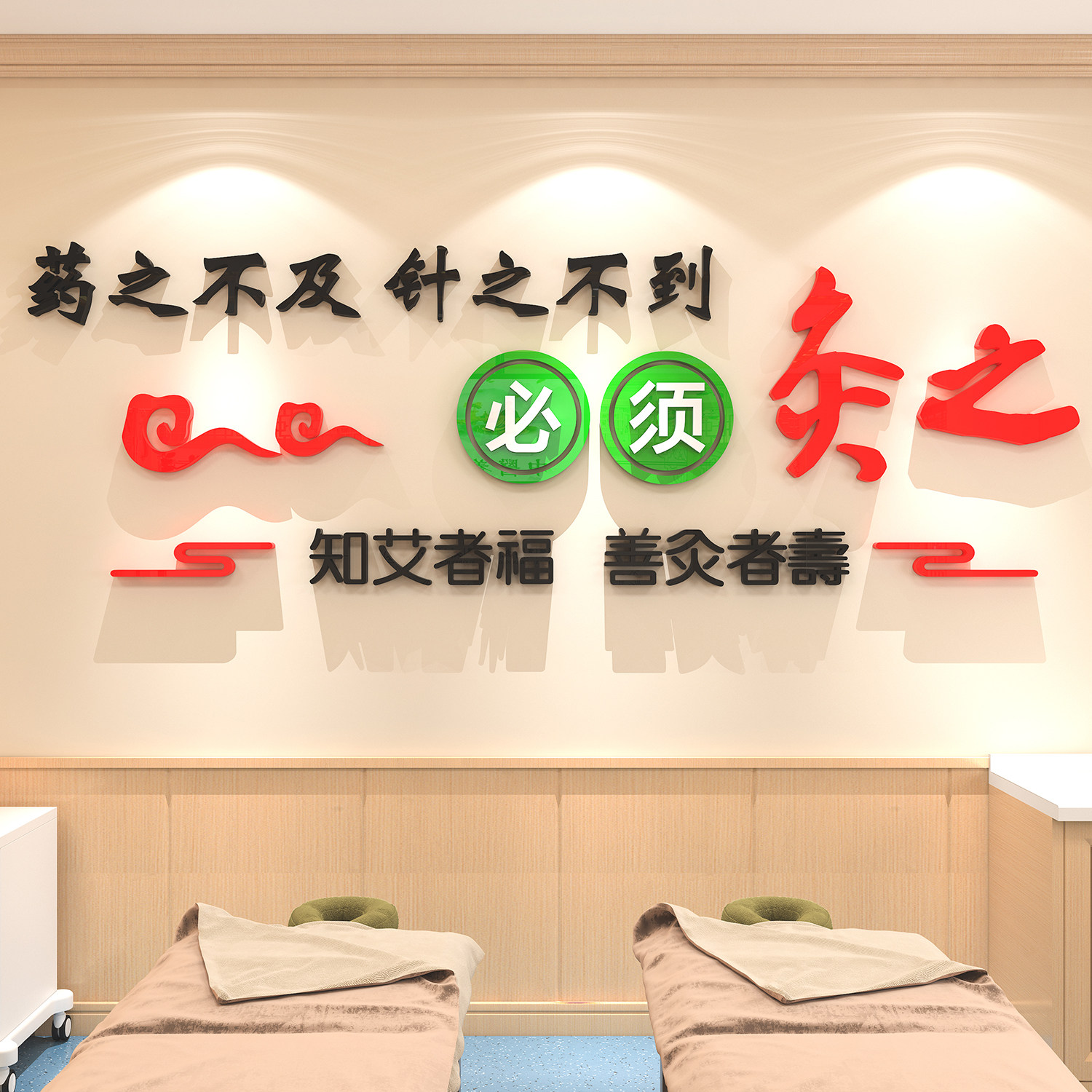 中医馆装饰艾灸足疗推拿理疗养生店3d立体文化背景墙贴画装修墙面