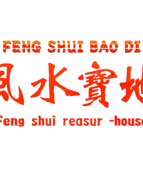 易优麻将馆亚克力光泽好墙贴