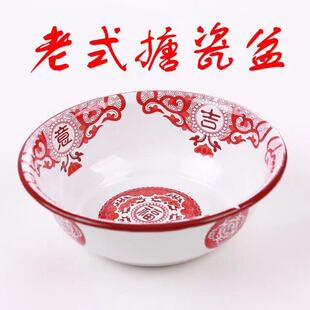 冒菜干拌老式秤盘麻辣烫搪瓷盆饺子馅水煮肉片龙虾加厚家用和面盆