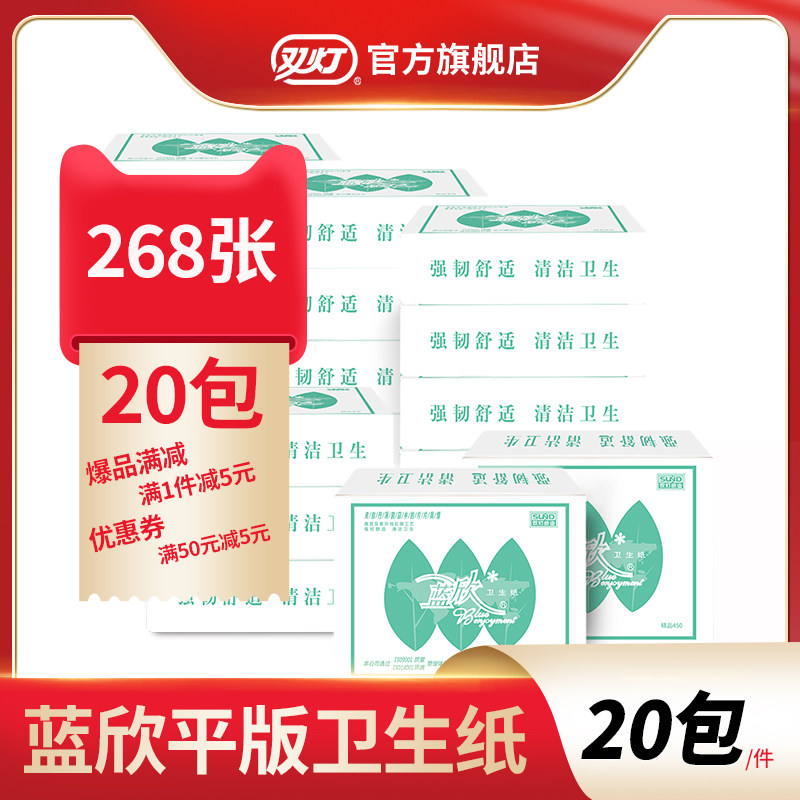 ����ƽ������ֽ268��20�������ֽ��ֽ�ٷ��콢�� 108Ԫ