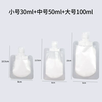 30 мл, 50 мл, 100 мл