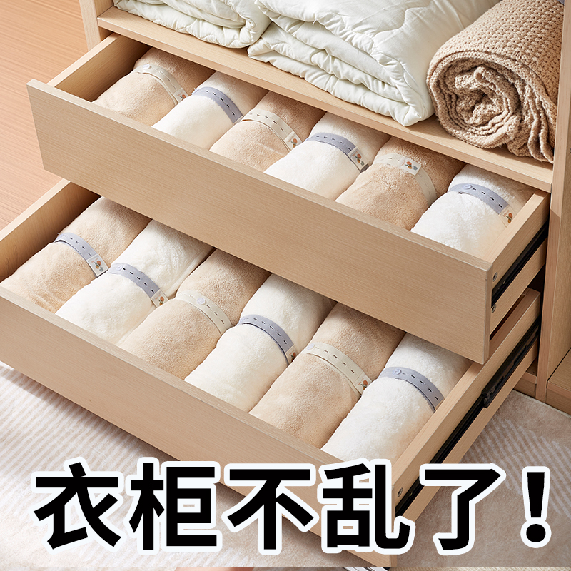 衣服衣柜收纳加长加宽收纳捆绑带