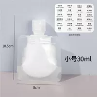 Герметическая портативная тара, 30 мл, 3 шт