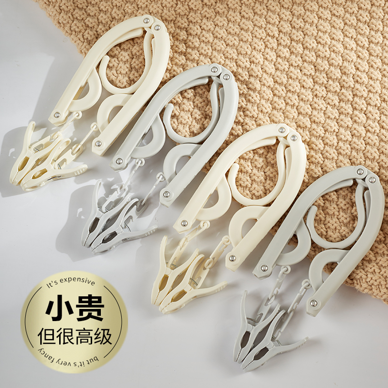 折叠衣架便携式晾衣神器加厚款