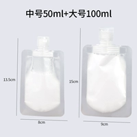 Герметический, 50 мл, 100 мл