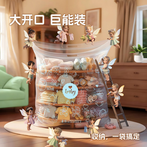大号婴儿专用收纳袋手提袋