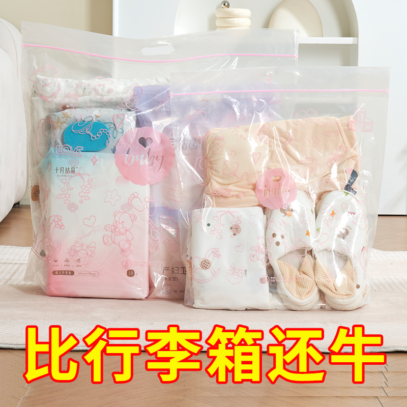 超大号待产包收纳袋手提密封袋