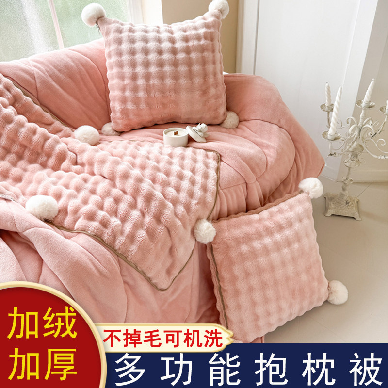 加厚珊瑚绒双面毛绒抱枕被子两用汽车午睡加厚靠垫被沙发毯二合一