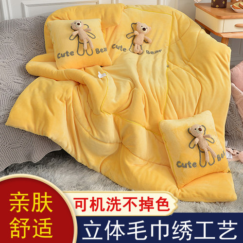 牛奶绒加厚抱枕被子两用空调毯子