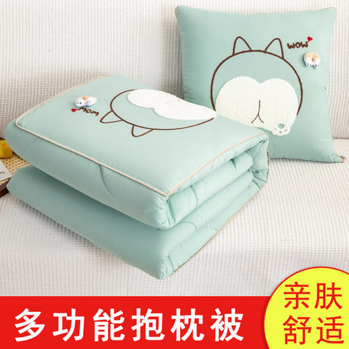 抱枕被子办公室午睡车载毯子靠垫