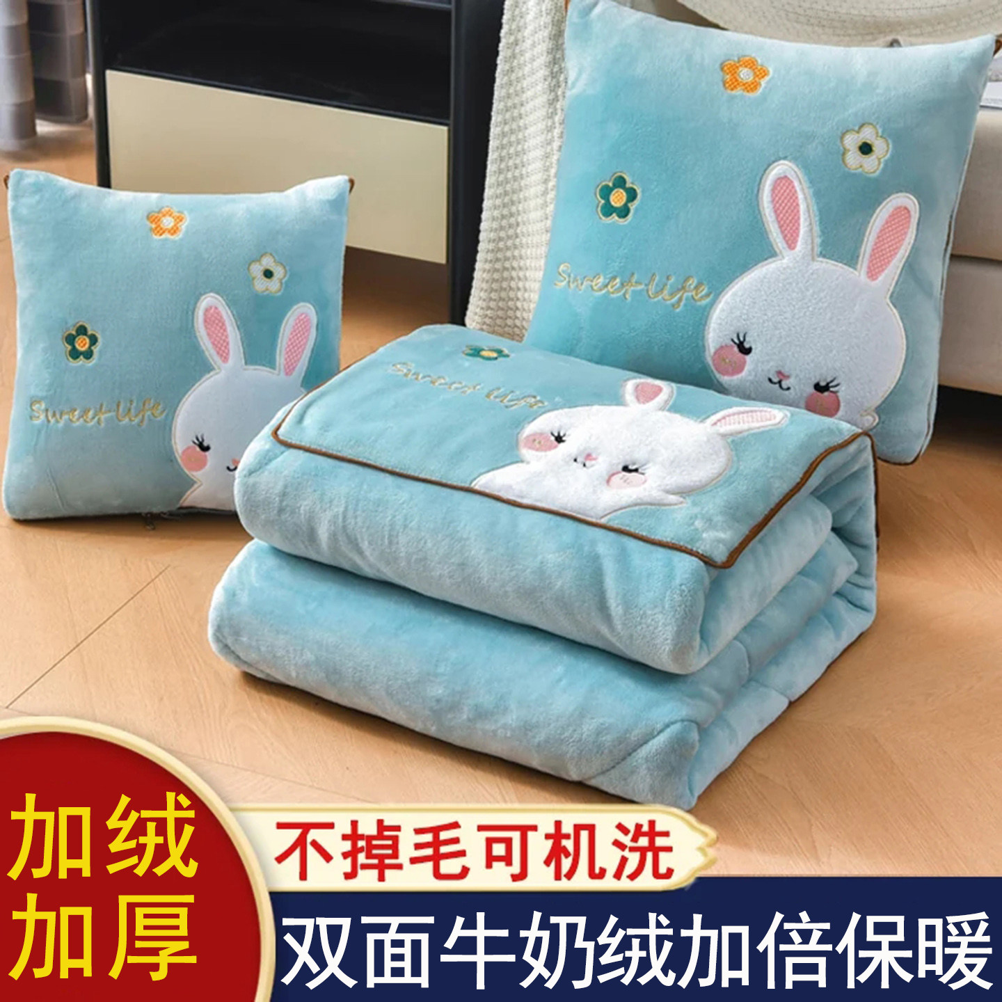 加厚新款抱枕被子两用珊瑚绒毯子午睡办公汽车用枕头二合一冬保暖