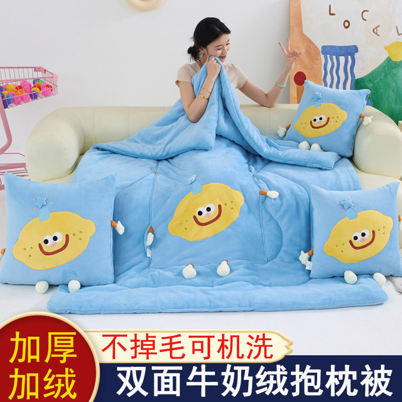 加厚抱枕被子两用牛奶绒被车载靠枕办公室午睡枕头毯子二合一冬季,居家布艺,抱枕被,淘宝优惠券,粉丝福利购,淘宝优惠卷