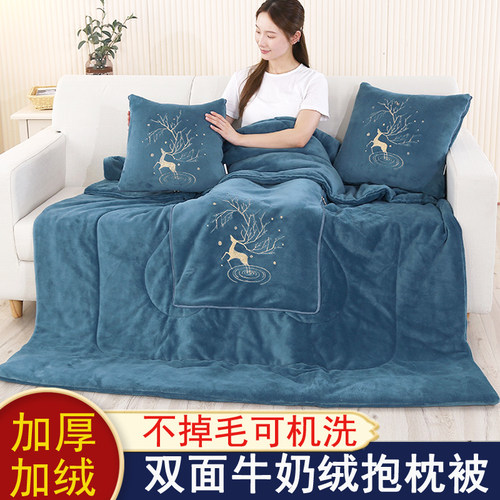 加厚珊瑚绒抱枕被子两用毯子