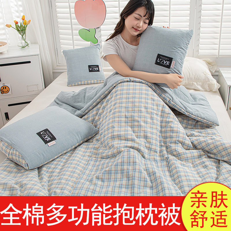全棉抱枕被子两用枕头毯子二合一
