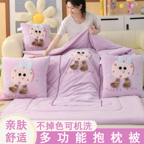 牛奶绒抱枕被子两用加厚