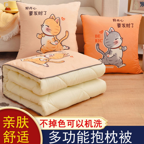 折叠抱枕被子两用靠背垫毯子被子
