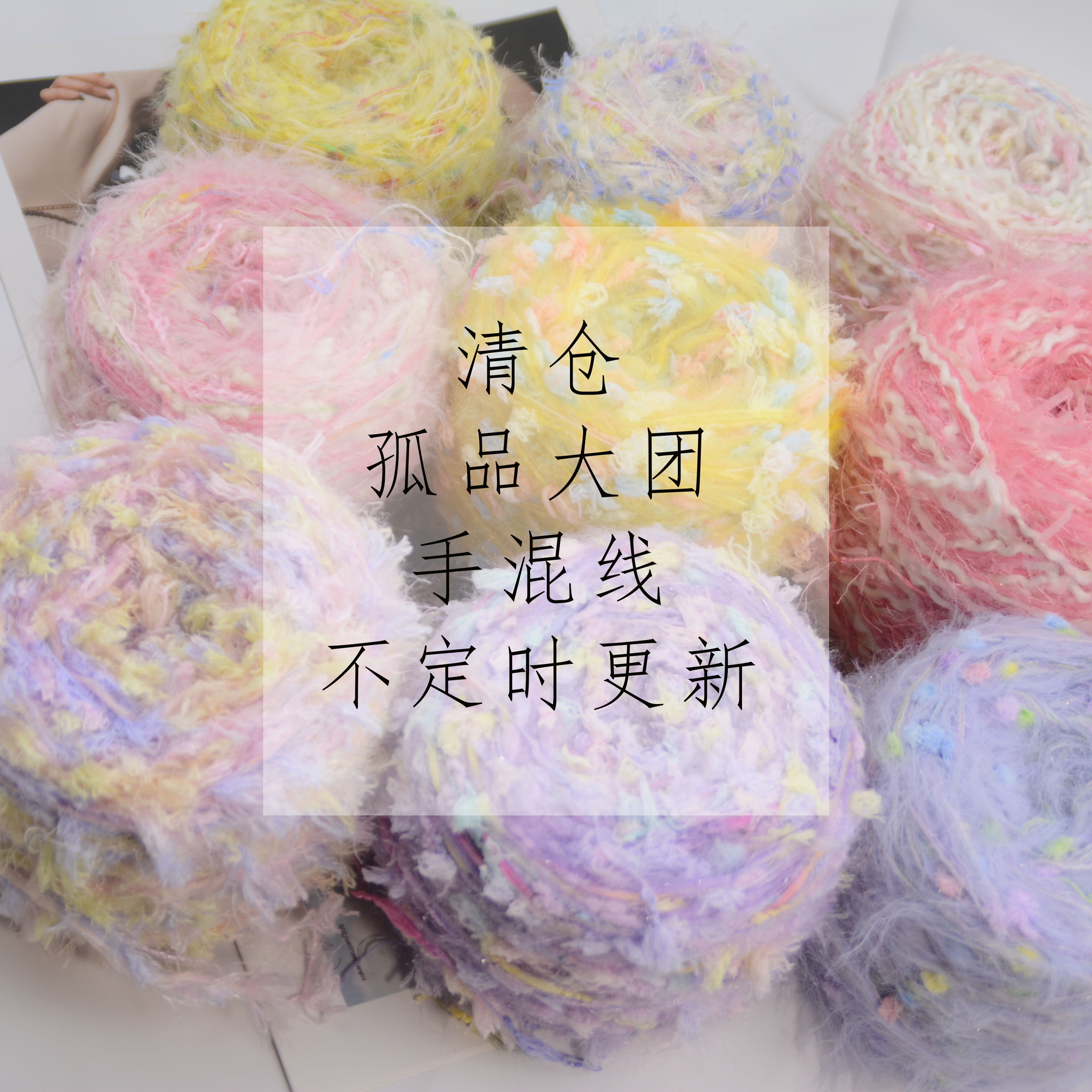 手混线大团清仓孤品钩包糖兔粗线手工编织针织帽子围巾手工材料包