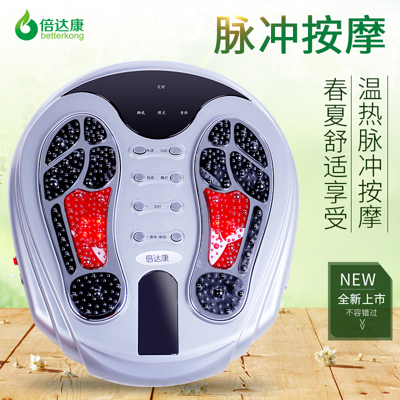 足底按摩器低频脉冲理疗仪足疗机脚部电疗针灸红外线加热老人家用