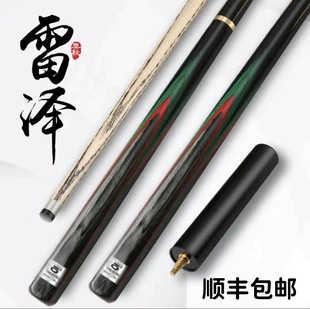 O MIN奥秘名剑系列奥秘雷泽桌球杆斯诺克黑八中式分体通杆小头杆