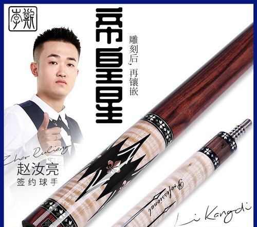 李斯帝皇星龙牙玉龙暴君妖刀冲杆