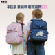 KVG书包男小学生一三到六年级大容量儿童护脊减负超轻双肩包女孩