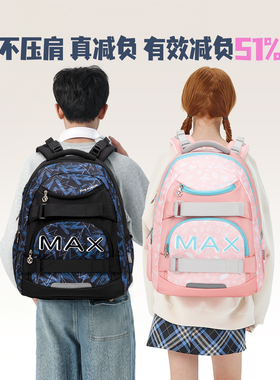 KVG书包女初中生2026新款小学生三到六年级减负护脊超轻双肩包男