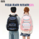 KVG书包女初中生2026新款 小学生三到六年级减负护脊超轻双肩包男