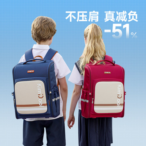kvg书包英伦护脊系列减负大容量