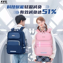 6年级双肩包轻便儿童背包女生 KVG小学生男生书包减负护脊大容量1