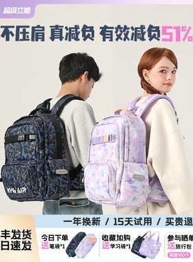 KVG书包初中男生2025新款减负护脊一三到六年级小学生双肩背包女