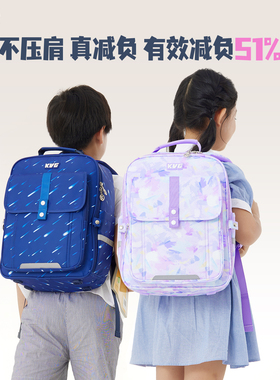 KVG书包小学生男超轻减负护脊儿童双肩包2-5年级背包女