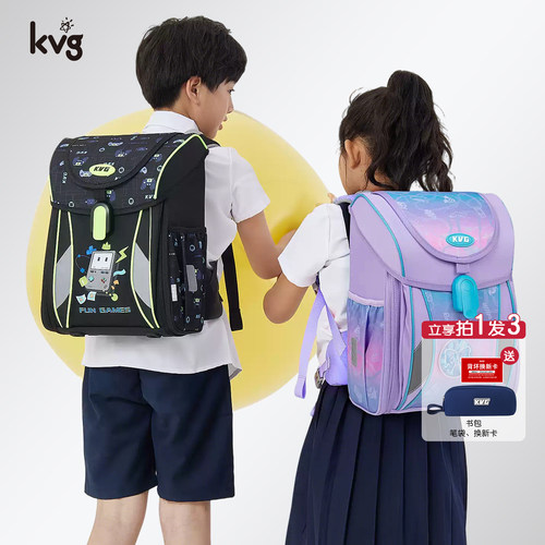 KVG儿童护脊减负超轻双肩书包女
