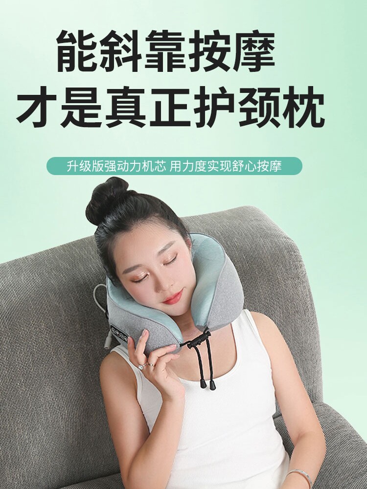 U자형 베개 U자형 베개 경추 목 베개 여행용 자동차 휴대용 베개 전기 마사지 비행기 베개 사무실 낮잠 베개