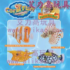 海洋鱼4款狮子鱼长牛角鱼