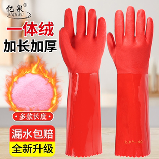 洗碗手套加绒加厚防水防滑保暖厨房家务清洁耐用洗衣服加长冬季 女