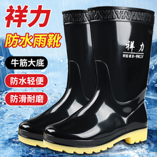 雨鞋男款防水防滑中筒耐磨雨靴高筒靴子成人加厚牛筋底防油水靴