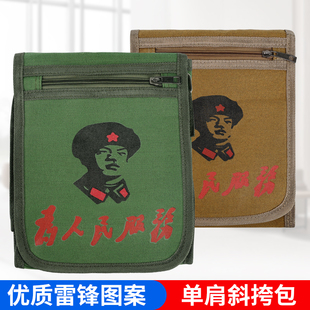 帆布轻便五金收纳多功能结实耐用 工具包单肩斜挎包电工宝便携式