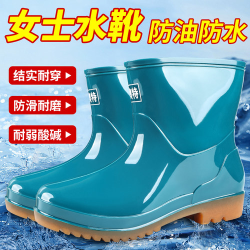 防滑防水女士矮水靴短筒雨鞋防油